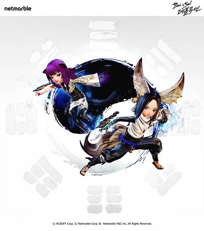 신규 직업 음양사