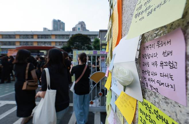 지난 20일 오후 서울 서초구 서이초등학교 정문에 추모객들의 메시지가 부착돼 있다. [사진 출처 = 연합뉴스]
