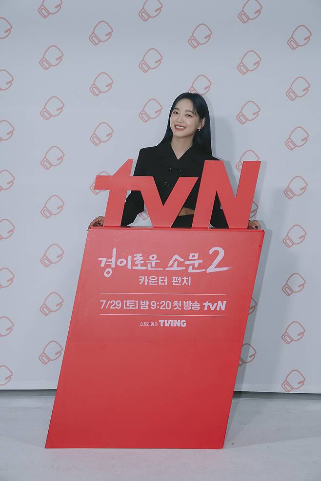 ▲ 경소문2 김세정. 제공| tvN