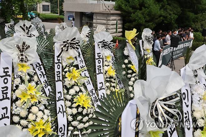 한국교총, '교권 침해 총력 대응' (서울=연합뉴스) 김주성 기자 = 서이초등학교에서 신규교사가 극단적 선택을 한 것과 관련해 한국교총 회원들이 20일 오후 서울시교육청 앞에서 기자회견을 열고 조속한 진상규명과 교권이 존중되는 정당한 교육활동을 위한  법·제도 개선을 촉구하고 있다. 2023.7.20 utzza@yna.co.kr