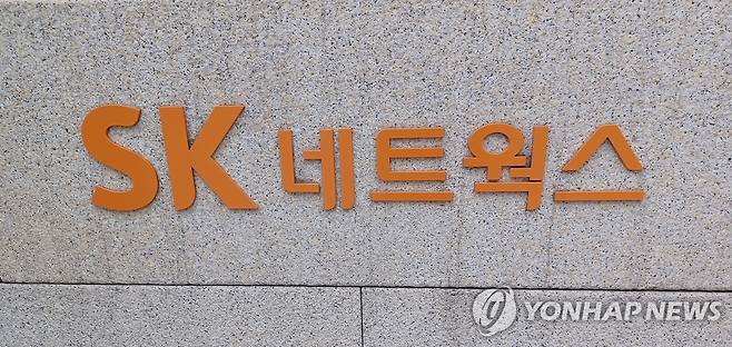 SK네트웍스 [촬영 안 철 수]