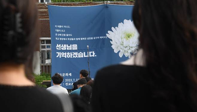 광주 지역 교사들이 21일 광주 광산구 신창동 광주교원연수원 앞 주차장에서 추모문화제를 열고 있다.(사진=뉴시스)