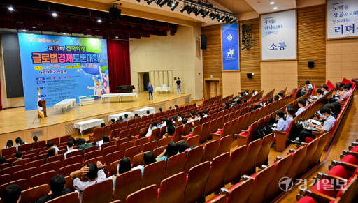 22일 오후 아주대 연암관에서 열린 ‘제13회 전국학생 글로벌경제토론대회 예선’에서 개회식이 열리고 있다. 윤원규기자