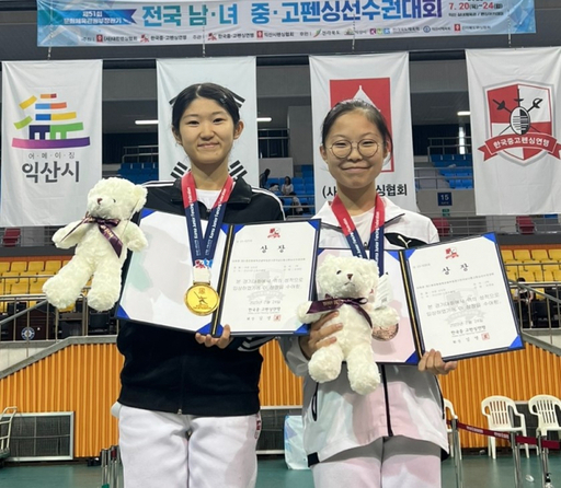 여중부 사브르 개인전 1,2위를 차지한 김세빈(왼쪽), 김예슬. 안산G스포츠클럽 제공