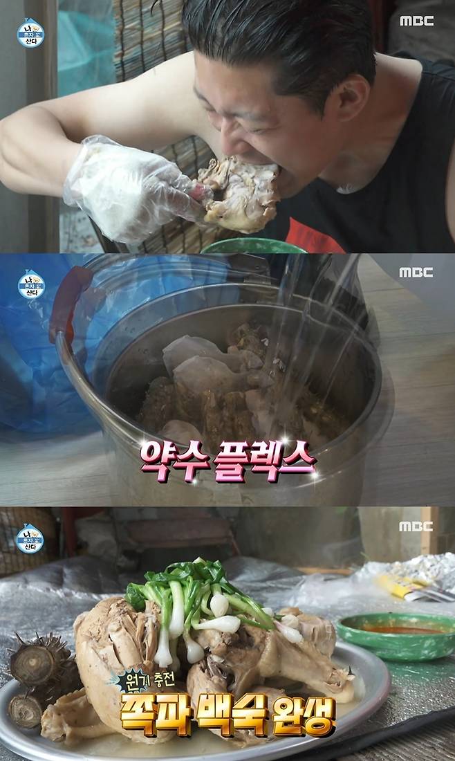 21일 방송한 '나 혼자 산다'에 출연한 김대호 아나운서. '나 혼자 산다' 캡처
