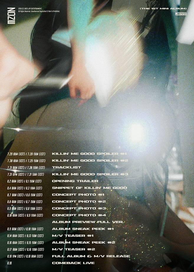 /사진=JYP엔터테인먼트