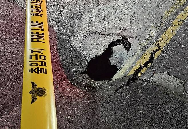 22일 인천 남동구 간석동 땅 꺼짐 현상 [인천시 남동구 제공. 재판매 및 DB 금지]