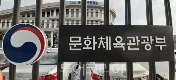 문체부 '광고산업 발전 유공 정부포상 후보자'8월 11일까지 추천 접수