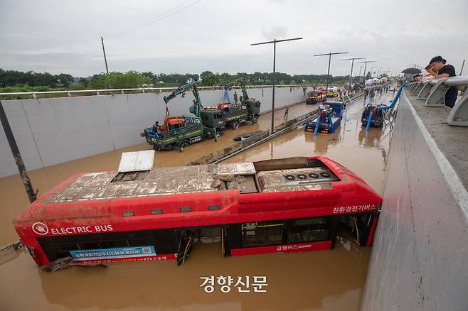 집중호우에 침수된 충북 청주시 오송읍 궁평2지하차도에서 지난 16일 실종자 수색과 배수작업이 진행되고 있다. 성동훈 기자