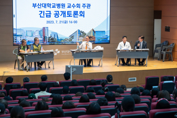 21일 서구 부산대병원 9층 대강당에서 ‘부산대병원 교수회 주관 긴급 공개토론회’가 열려 요구사항 주요쟁점과 해법, 조속한 진료 정상화 방안에 대한 토론이 진행되고 있다. 토론자는 왼쪽부터 서정관 수석지부장, 문미철 지부장, 배용찬 부산대병원 교수회장, 정성운 부산대병원장, 이상돈 양산부산대학교병원장.  이원준 기자 windstorm@kookje.co.kr