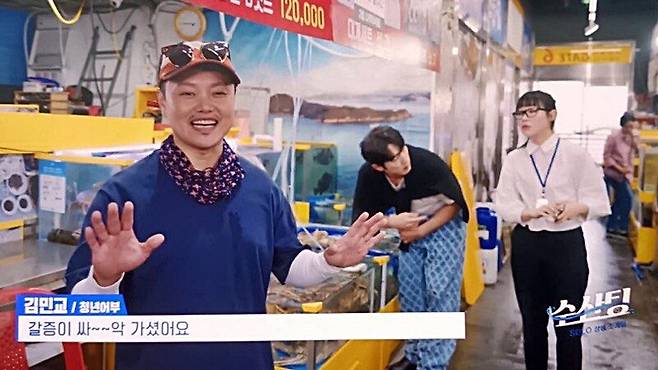 ▲SNL코리아 시즌4 1화의 한 장면.