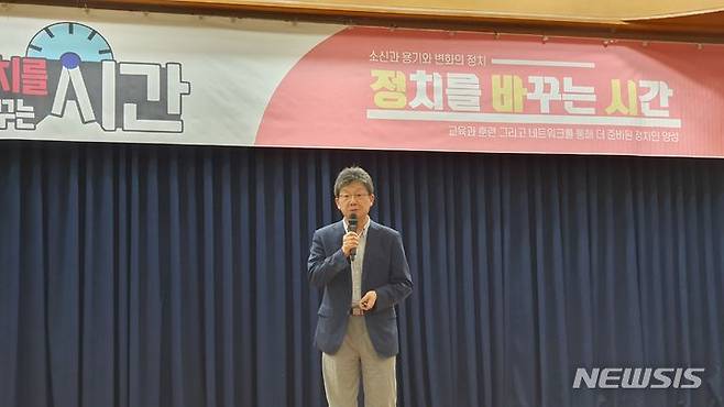 [서울=뉴시스]정윤아기자=유승민 전 국미의힘 의원은 19일 오후 서울 여의도 국회 의원회관에서 열린 '정당 바로 세우기(정바세)' 강연 직후 기자들과 만나 내년 출마 가능성에 대해 "정해놓은건 아무것도 없다"고 밝혔다.