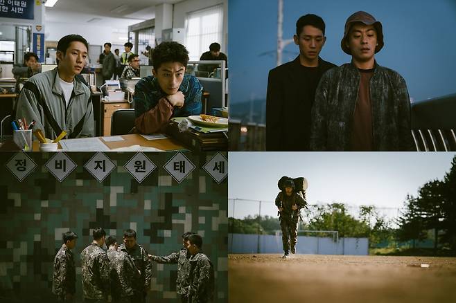 드라마 'D.P.' 시즌2 [넷플릭스 제공. 재판매 및 DB 금지]