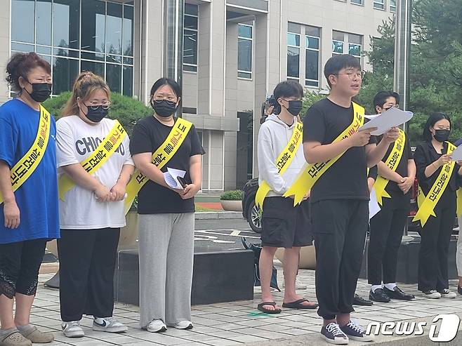 대전천 급류에 휩쓸려 숨진 10대 A군의 유족과 친구들이 24일 오전 대전시청 북문 앞에서 기자회견을 열고 사고 당시 소방당국의 대응이 부실했다고 주장하고 있다./뉴스1