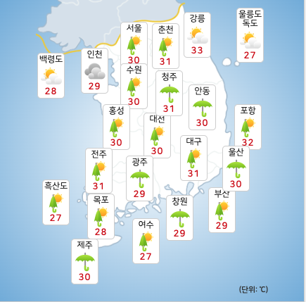 ⓒ기상청: 오늘(24일) 오후 전국날씨