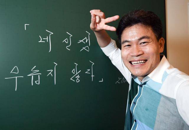 경북 소작농의 아들, 지방국립대 출신, 사업 실패로 떠안은 25억 원의 빚, 신용불량자... 전한길 한국사 강사가 밟아온 삶의 경로는 결코 수월하지 않았지만, 자신에게 주어진 조건에 감사하고 스스로 생의 의지를 다지며 그는 오늘날 자타공인 '한국사 일타강사'로 자리매김했다. 부의 양극화, 바늘구멍 같은 취업 전선, 타인과 계속해서 비교하게 만드는 풍토 속에서 그는 청춘들에게 진짜 인생의 맛을 설파하는 행복전도사를 자처한다. "합격이 다가 아니다. 행복은 멀리 있는 게 아니다!" 안다은 인턴기자