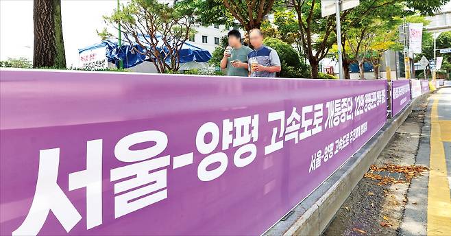 원희룡 국토교통부 장관이 사업 백지화를 선언한 지 2주 만인 24일 국토부가 서울~양평 고속도로 사업 재개 가능성을 시사했다. 지난 10일 경기 양평군청 앞에 ‘조기 정상화 촉구’ 현수막이 걸려 있다.  양평=최혁 기자