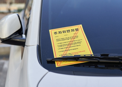 기사의 이해를 돕기 위한 이미지. 기사 내용과 직접 관련 없습니다. 게티이미지뱅크.