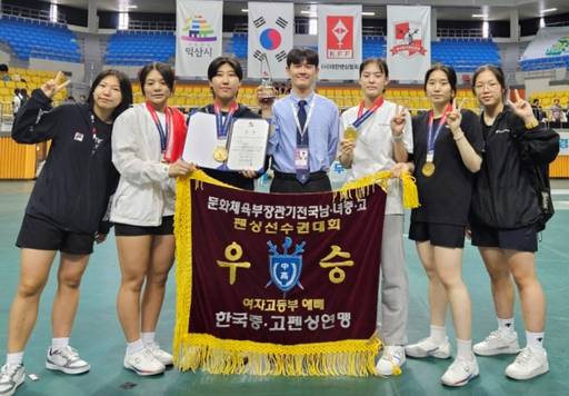 제51회 문화체육관광부장관기 전국남녀중·고펜싱선수권대회 여고부 단체전서 시즌 3관왕에 오른 화성 향남고 선수단.향남고 제공