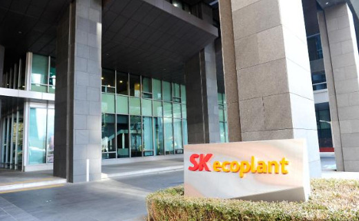 SK ecoplant Co. headquarters [Courtesy of SK ecoplant]