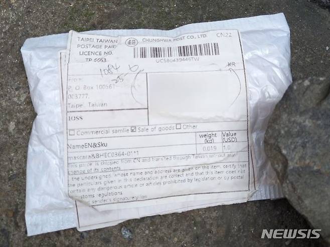 [인천=뉴시스] 이루비 기자 = ﻿﻿﻿24일 전국 각지에서 정체불명의 해외 우편물 발송 사례가 나타나 일부 소비자들의 구매 불안으로 이어지는 모양새다. 사진은 지난 21일 오후 인천 부평구 부개동 한 주택에서 신고된 국제우편물. (사진=인천소방본부 제공) 2023.07.21. photo@newsis.com *재판매 및 DB 금지