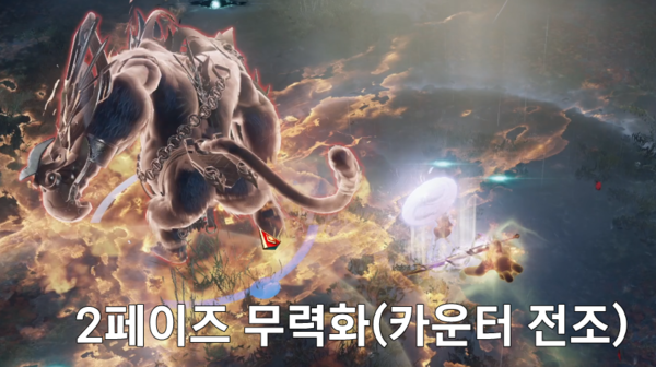 - 무력화 시 불, 얼음 장판 주의