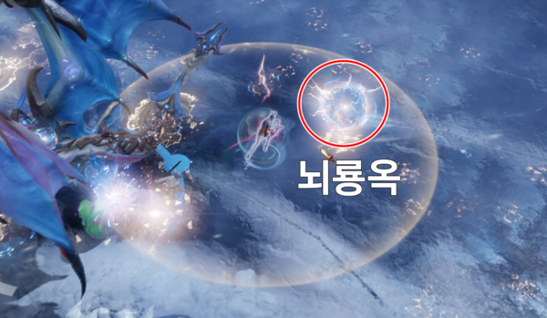 - 뇌룡옥 안 부수면 파티가 전멸한다