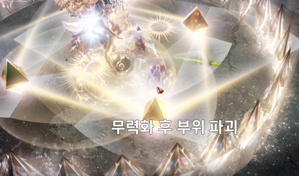 - 무력화 기믹 때 코어 빛 장판을 외곽으로 빼주는 것이 좋다