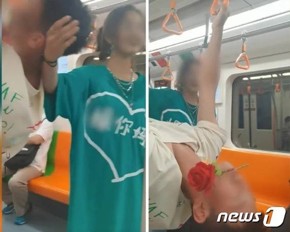 젊은 커플이 욕설이 적힌 티셔츠를 입고, 지하철을 활보하고 있다. 남성은 손잡이에 거꾸로 매달려 여성에게 꽃을 선물하고있다. - 웨이보 갈무리