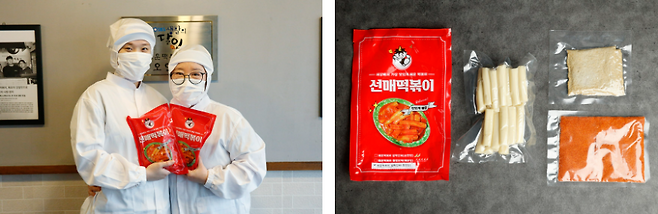 선매떡볶이(선릉역 매운 떡볶이) 밀키트. 네이버 스토어에서 주문할 수 있다. 가격은 1~2인분 한 개 기준 7,000원_출처: 선매떡볶이