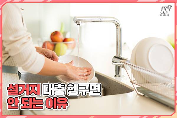 헬스조선 DB