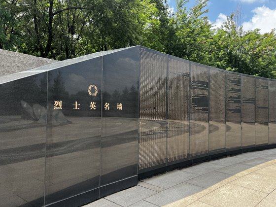 지난 14일 찾아간 중국 선양의 항미원조열사릉 기념광장. 중국군 전사자 20여만 명의 이름을 새겨져 있다. 선양=신경진 특파원