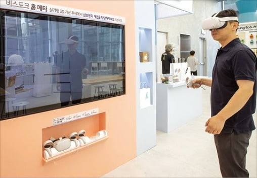 삼성전자는 가정집처럼 구현된 3차원(3D) 가상공간에 가전제품을 배치해 가상현실(VR) 기기로 체험하는 ‘비스포크 홈메타 체험존’을 마련했다.  /삼성전자 제공