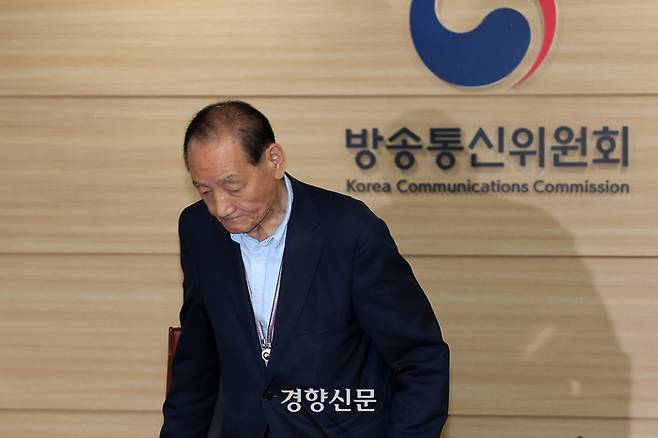 김효재 방송통신위원장 직무대행이 지난 5일 경기도 과천시 정부과천청사 내 방송통신위원회에서 열린 전체회의에 참석하고 있다. 조태형 기자