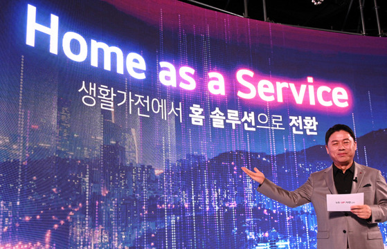 Lyu Jae-cheol, head of LG Electronic’s home appliance and air solutions division, speaks at a press conference held Tuesday in western Seoul where he introduced the revamped business portfolio of its rental service. [LG ELECTRONICS]