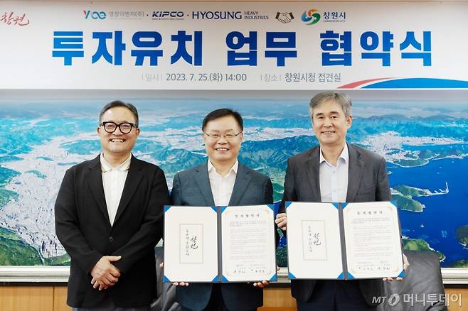 김진호 효성중공업 창원공장장(가운데 오른쪽)과 홍남표 창원특례시장(가운데)등이 25일 창원국가산단 내 공장증설 업무협약(MOU)을 체결한 뒤 기념촬영을 하고 있다. /사진제공=효성중공업