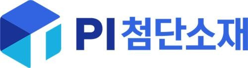 PI첨단소재 [PI첨단소재 제공. 재판매 및 DB 금지]