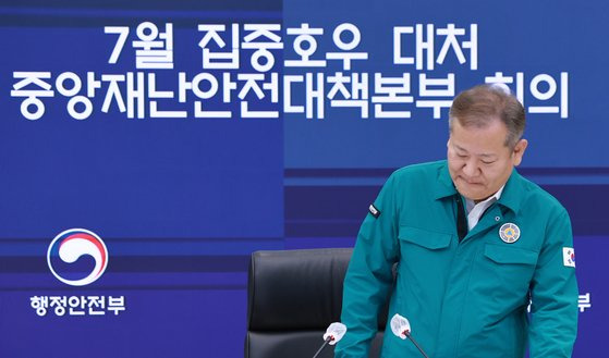 이상민 행정안전부 장관이 26일 오전 정부세종청사 행정안전부 중앙재난안전상황실에서 열린 7월 집중호우 대처 중앙재난안전대책본부 회의에 참석했다. 연합뉴스