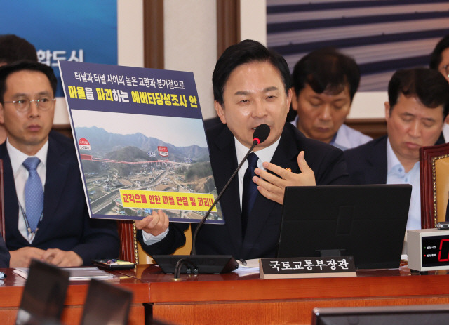 ▲ 원희룡 국토교통부 장관이 26일 국회에서 열린 국토교통위원회 전체회의에서 의원질의에 답변하고 있다. 연합뉴스