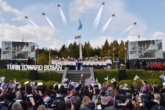 부산 유엔공원에서 열린 국제추모행사 턴 투워드 모습. 부산시