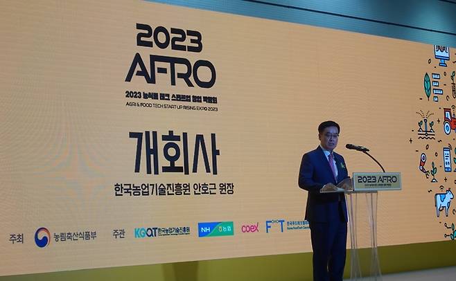 안호근 한국농업기술진흥원장이 AFRO 2023 개막식에서 인사말을 하고 있다.