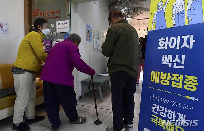 [서울=뉴시스] 정병혁 기자 = 어르신이 백신 접종을 받기 위해 병원으로 들어오고 있다. 2021.10.25. jhope@newsis.com