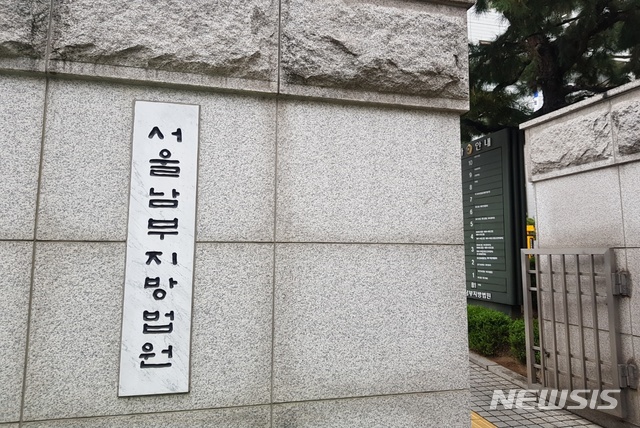 [서울=뉴시스] 대낮 서울 구로구의 한 아파트에서 차에 함께 타고 있던 여성을 흉기로 공격한 70대 남성이 26일 구속됐다.