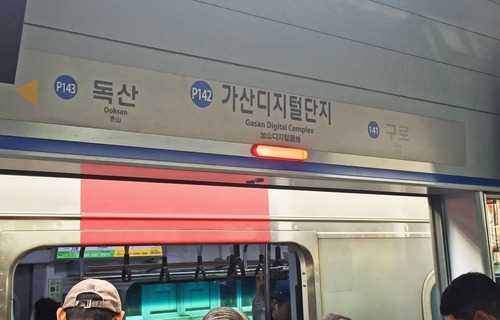 서울지하철 1호선·KTX 지연…선로서 사망사고 [연합뉴스 자료사진]