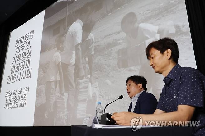 영상자료원, 한국전쟁 후 재건 담은 기록영상 공개 (서울=연합뉴스) 박동주 기자 = 26일 오전 서울 마포구 시네마테크 KOFA에서 한국영상자료원 측이 한국전쟁 직후 재건사업의 모습을 담은 기록영상을 공개하고 있다. 2023.7.26 pdj6635@yna.co.kr