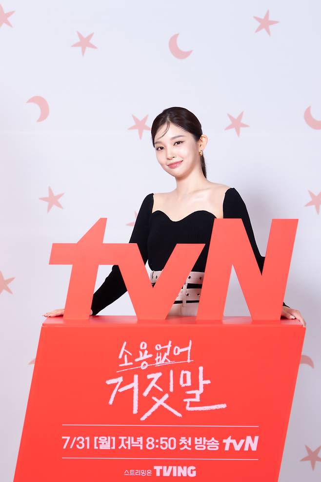 배우 이시우. 사진 | tvN