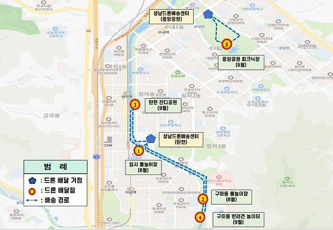 드론 지도ⓒ성남시 제공