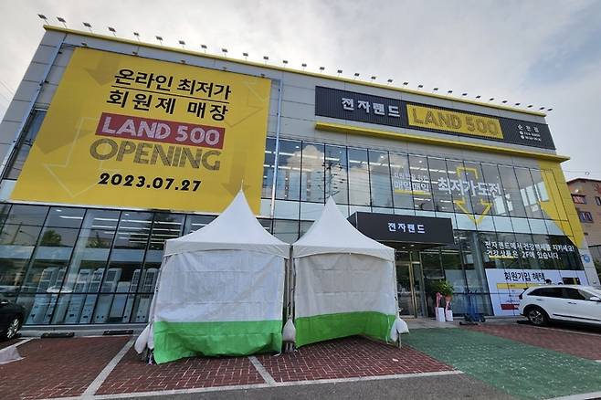 '랜드500 순천점' 매장 전경