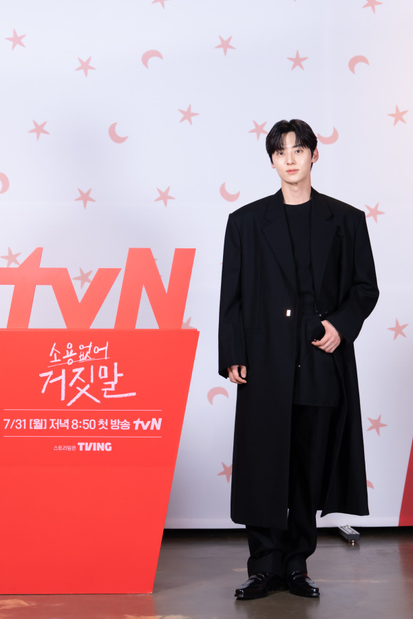 사진=tvN 제공