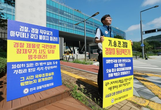 전국 경찰직장협의회 관계자가 27일 정부세종청사 국무조정실 앞에서 청주 오송읍 궁평2지하차도 침수 사고와 관련 경찰에 대한 사고 책임 전가를 주장하며 이에 항의하는 1인 시위를 하고 있다. 연합뉴스